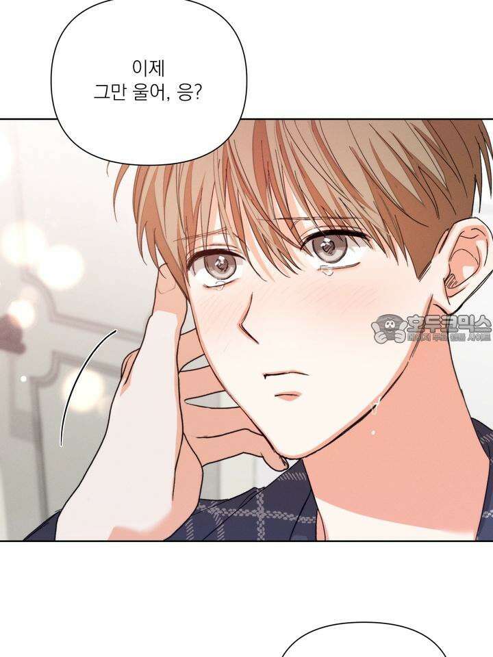 나인 투 나인 66화 3
