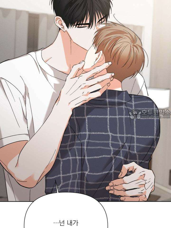 나인 투 나인 66화 6