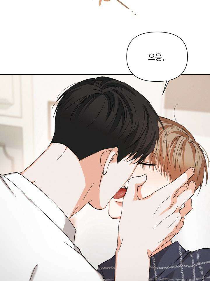나인 투 나인 66화 14