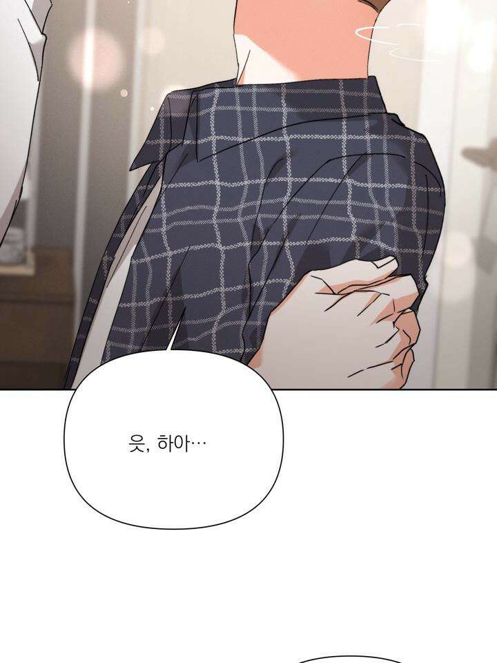 나인 투 나인 66화 16