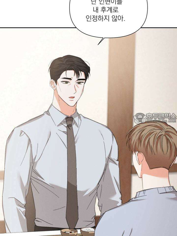 나인 투 나인 70화 12