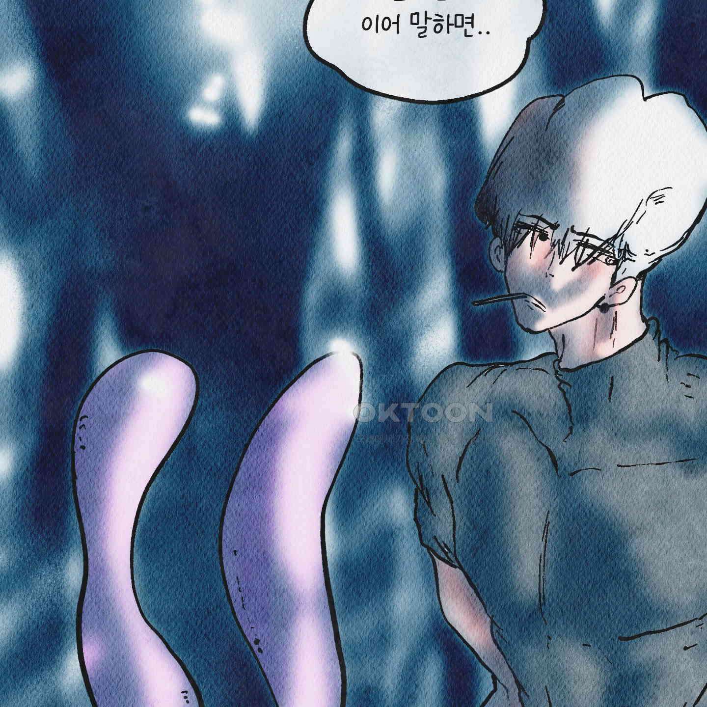 도저히 말 못 할 모험 21화 39