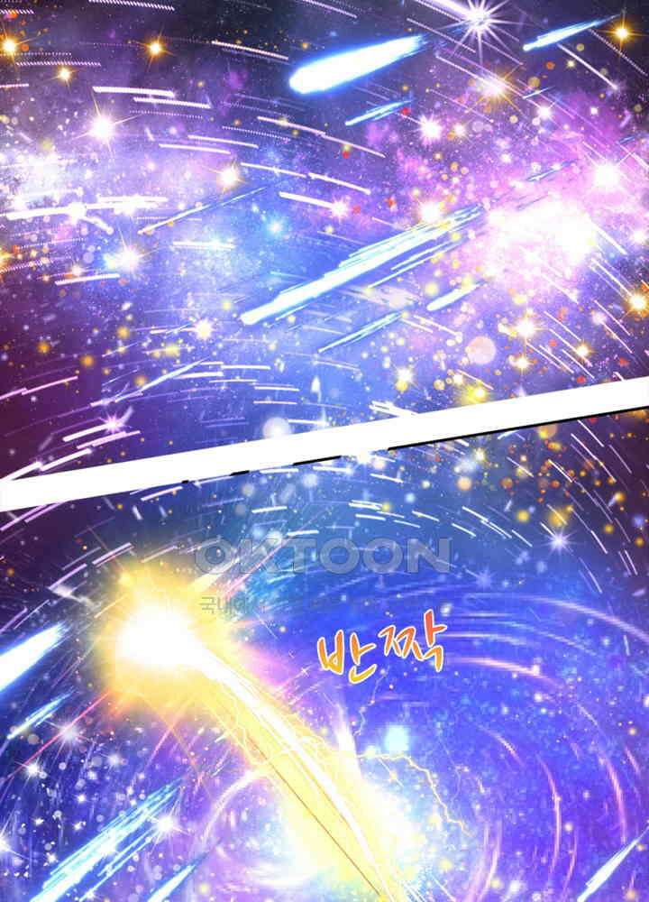 아빠는 데릴사위 2화 3