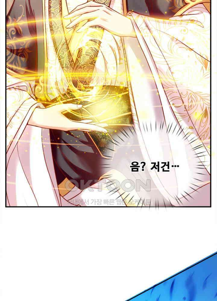 아빠는 데릴사위 2화 7