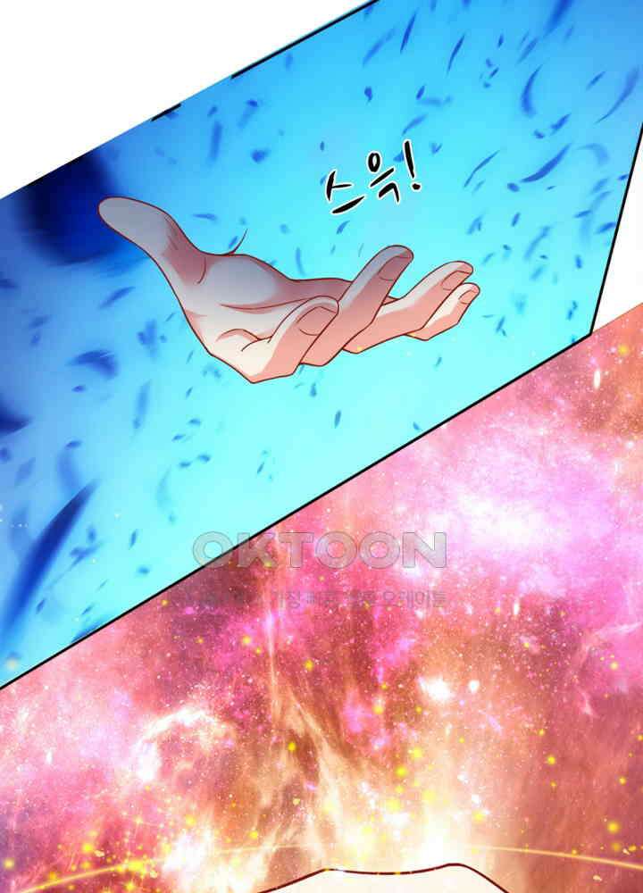 아빠는 데릴사위 2화 8