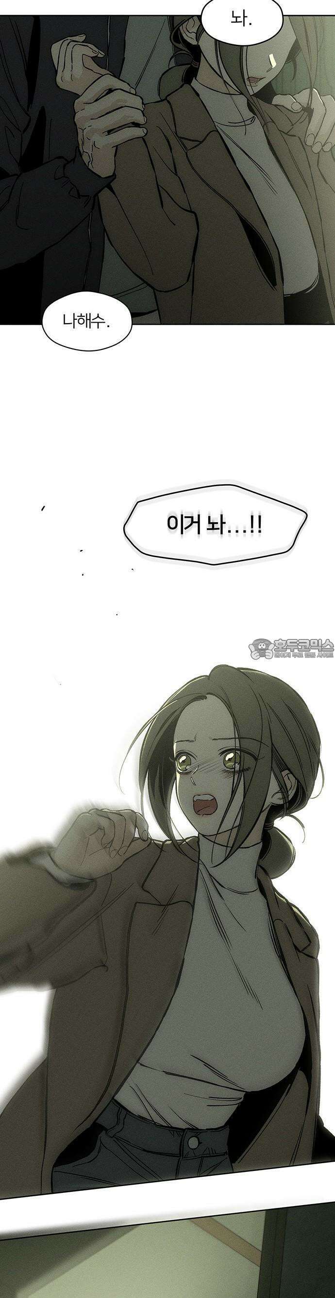 시든 꽃에 눈물을 18화 10