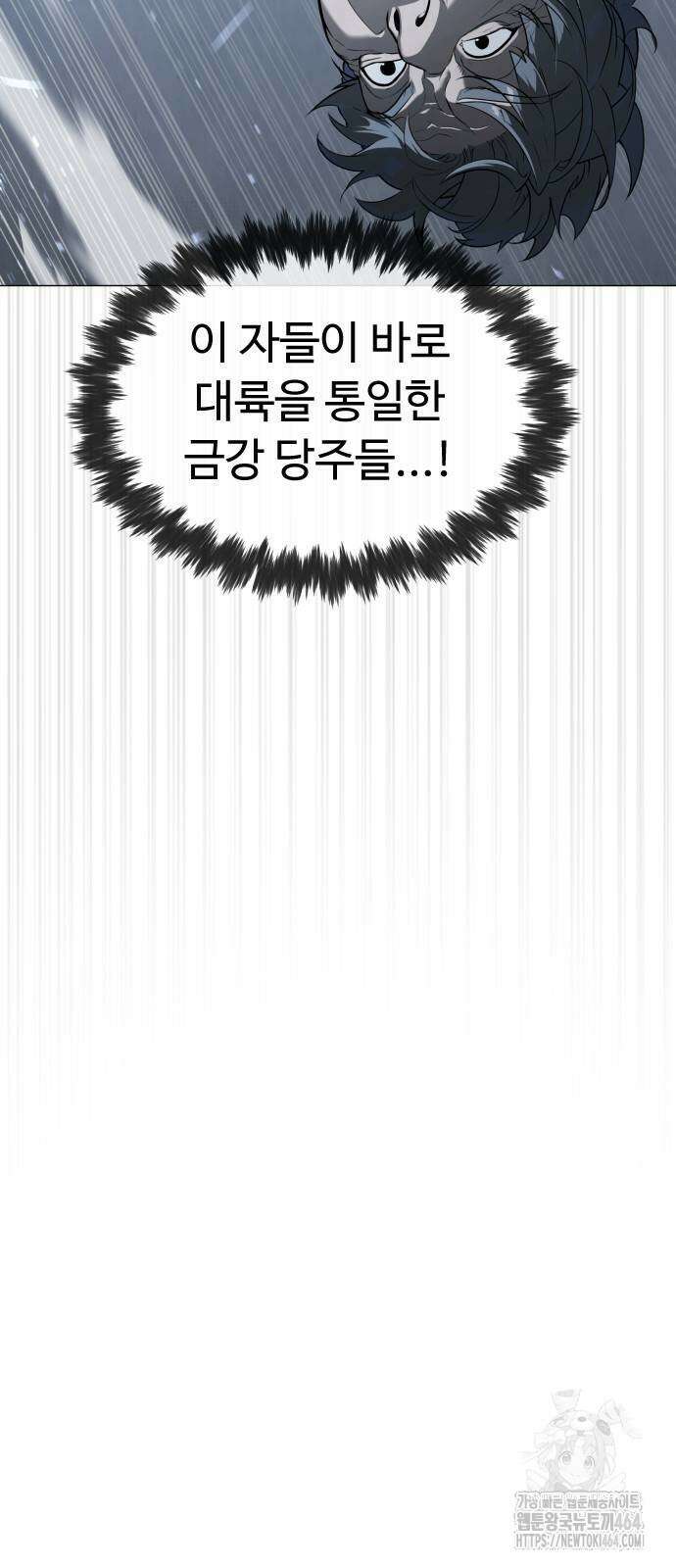 킬러 배드로 63화 11