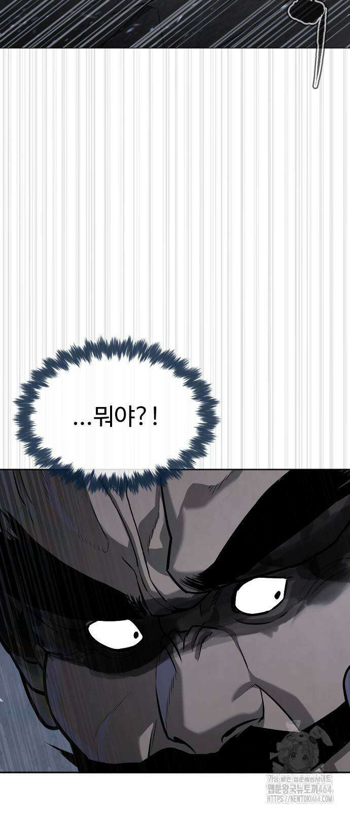 킬러 배드로 63화 18