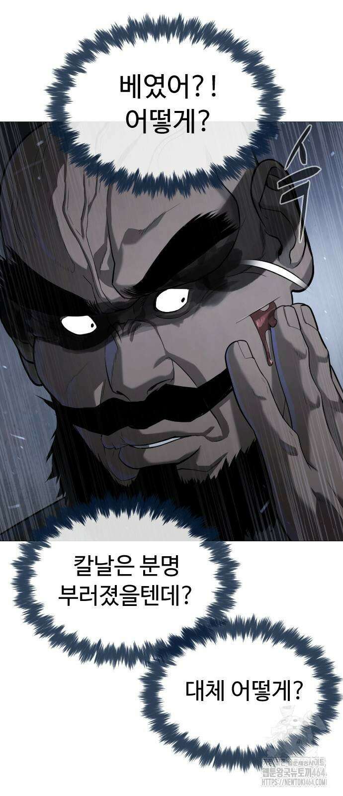 킬러 배드로 63화 19
