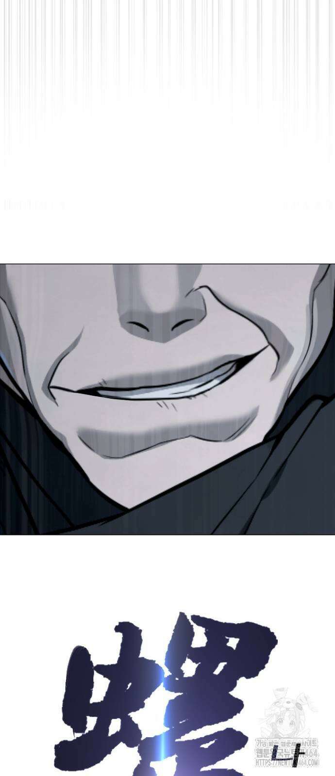 킬러 배드로 63화 24
