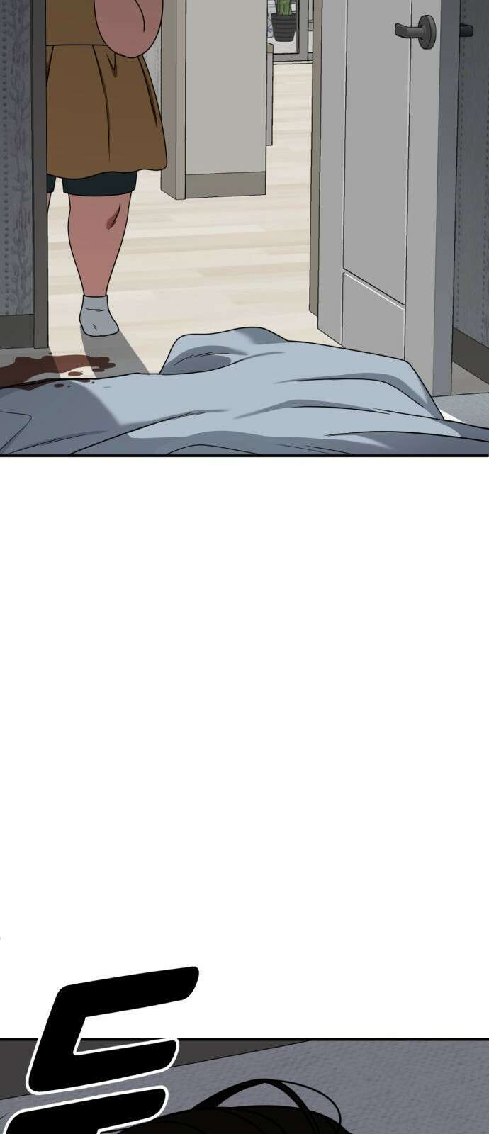 나를 바꿔줘 사유리 14 35