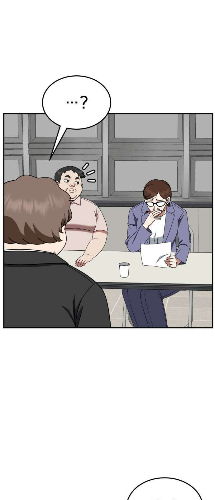 나를 바꿔줘 사유리 14 73