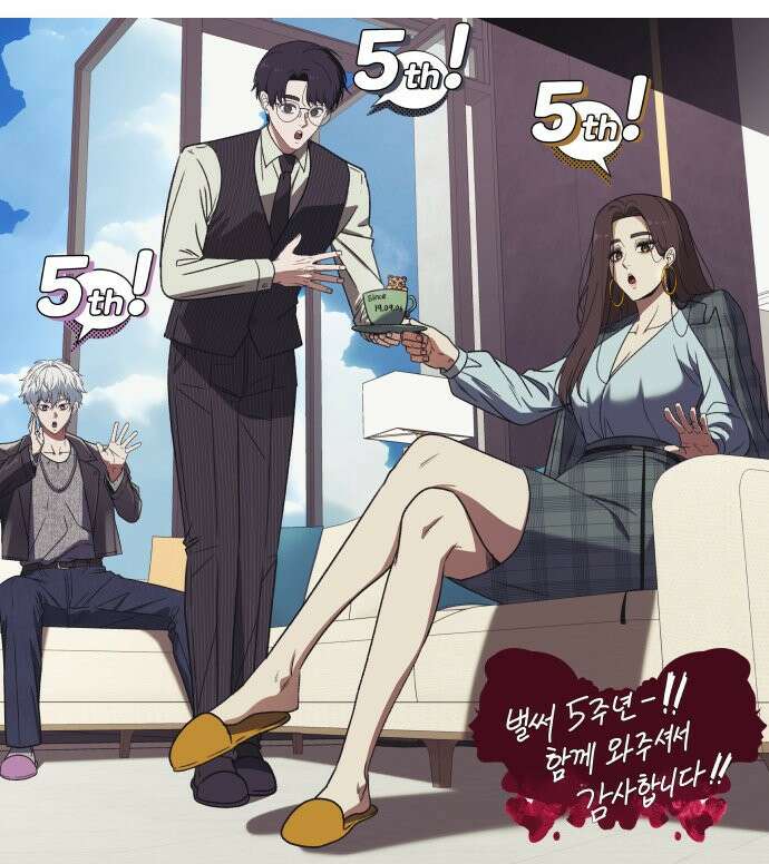 나를 바꿔줘 사유리 14 107