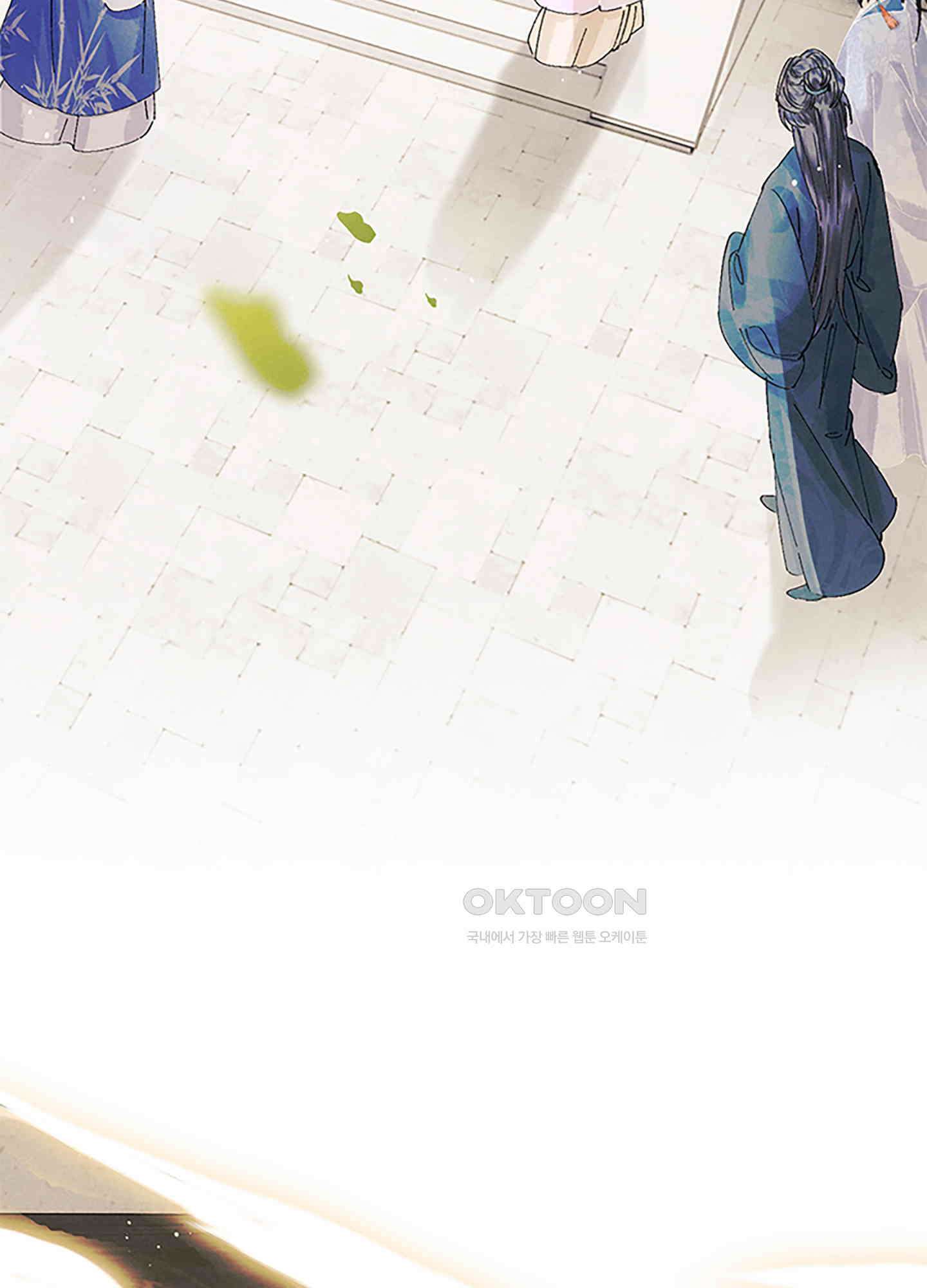 옥루춘 3화 25
