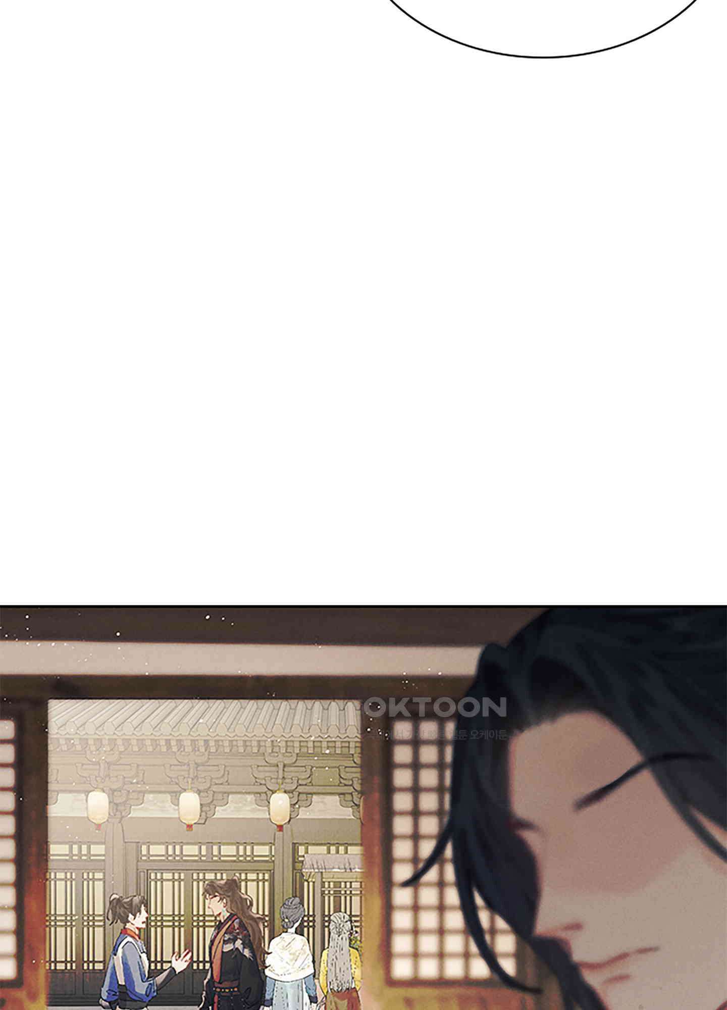 옥루춘 3화 71