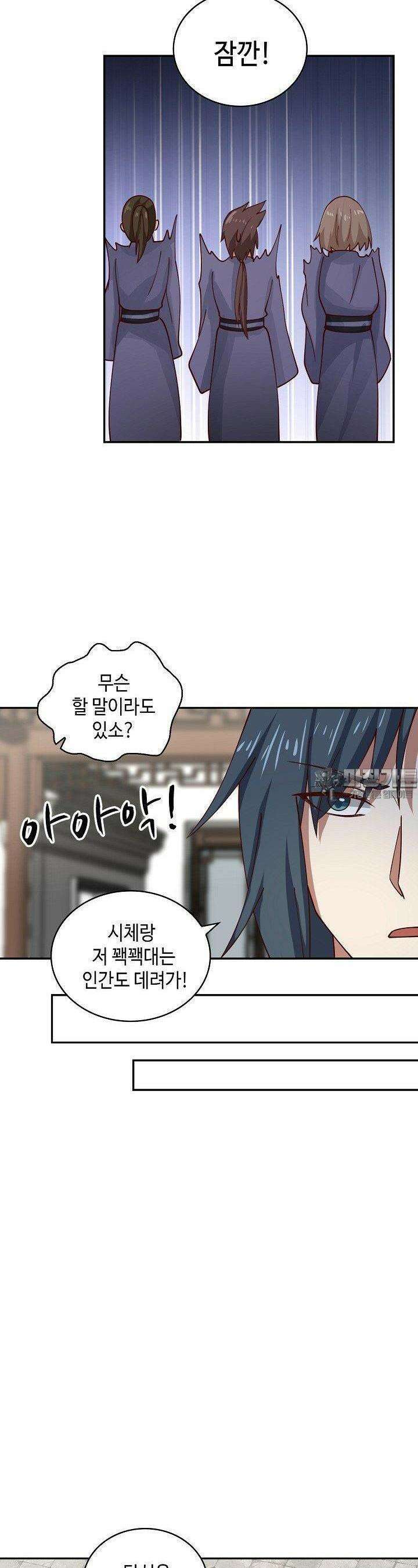 무련전봉 1379화 16