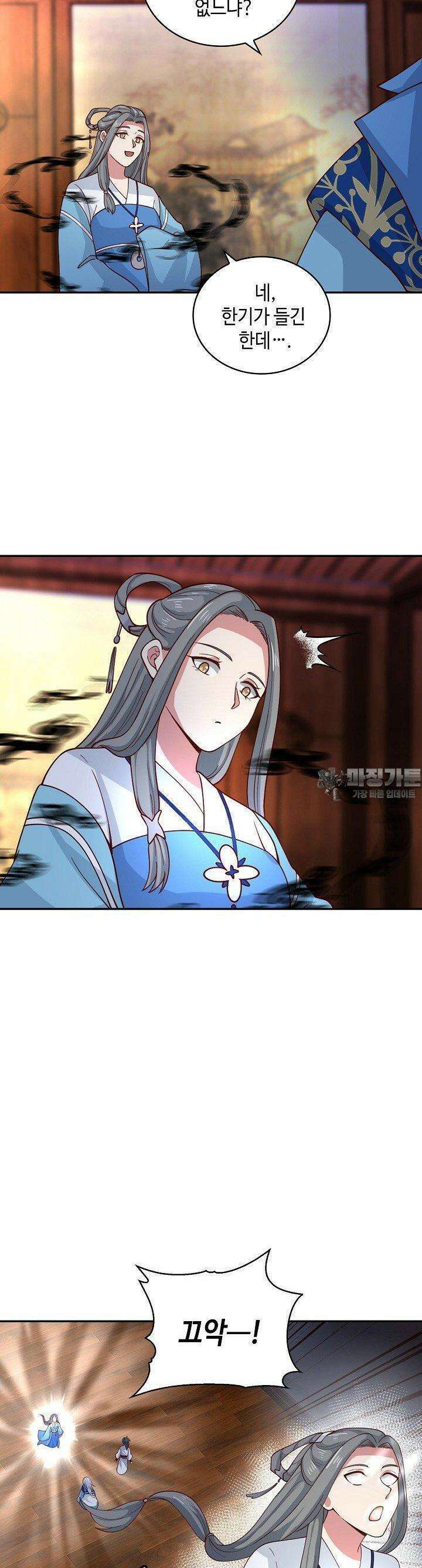 무련전봉 1379화 25