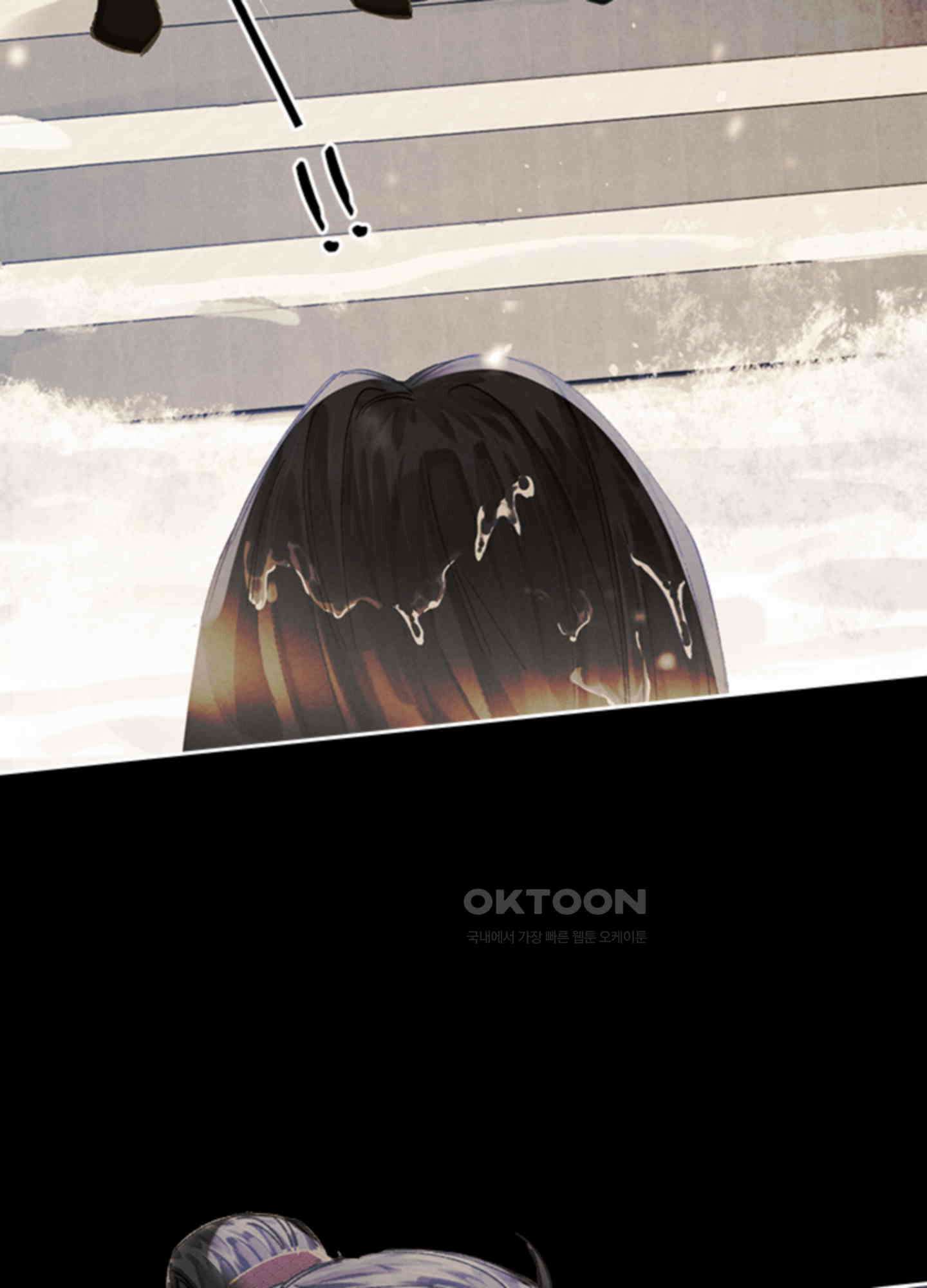 옥루춘 12화 13
