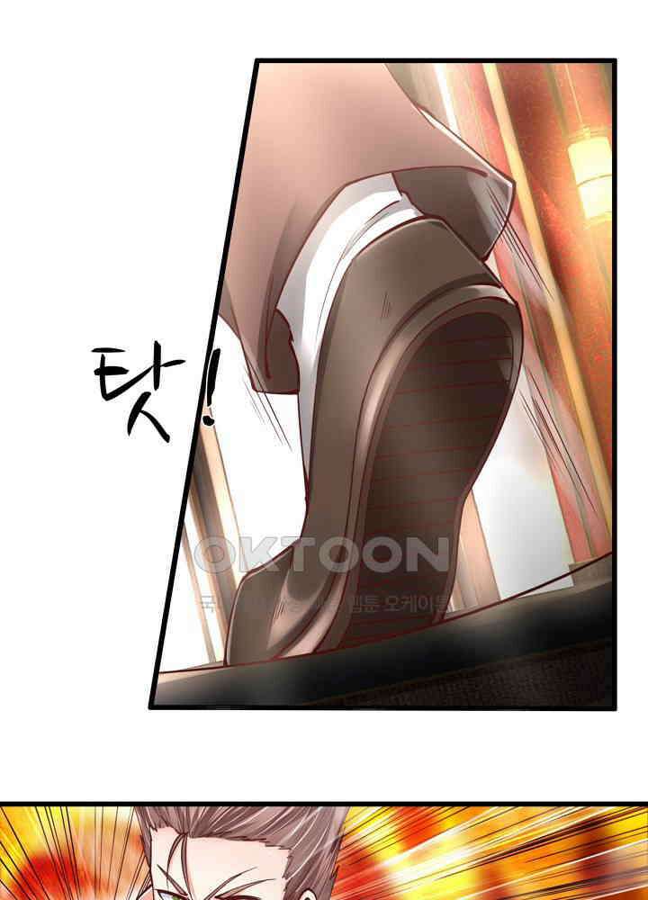 아빠는 데릴사위 103화 6