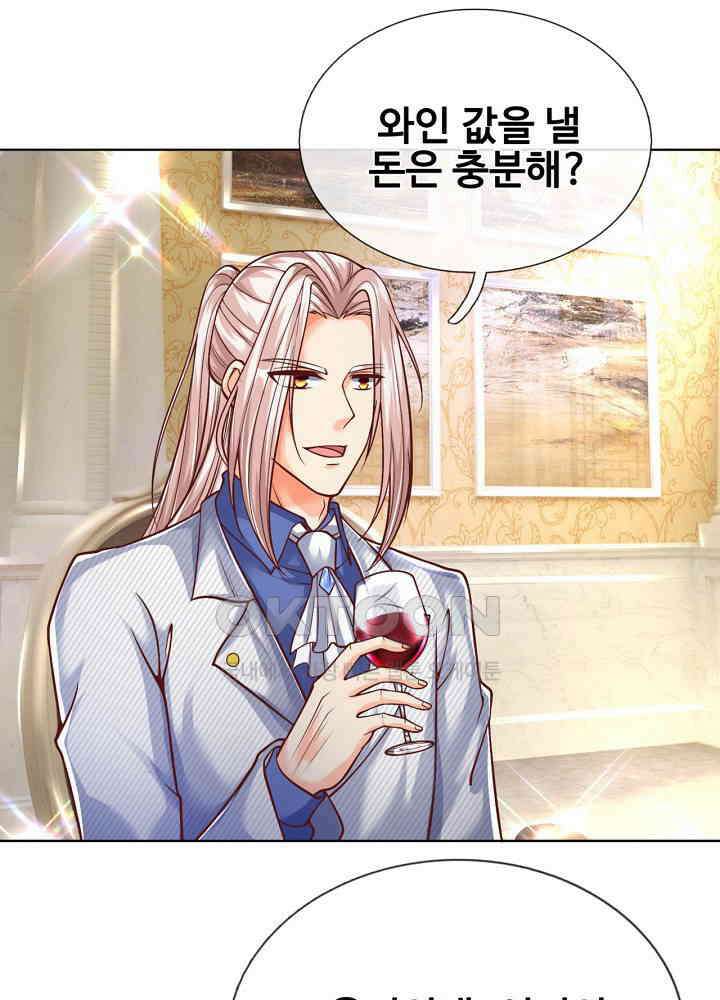 아빠는 데릴사위 129화 4