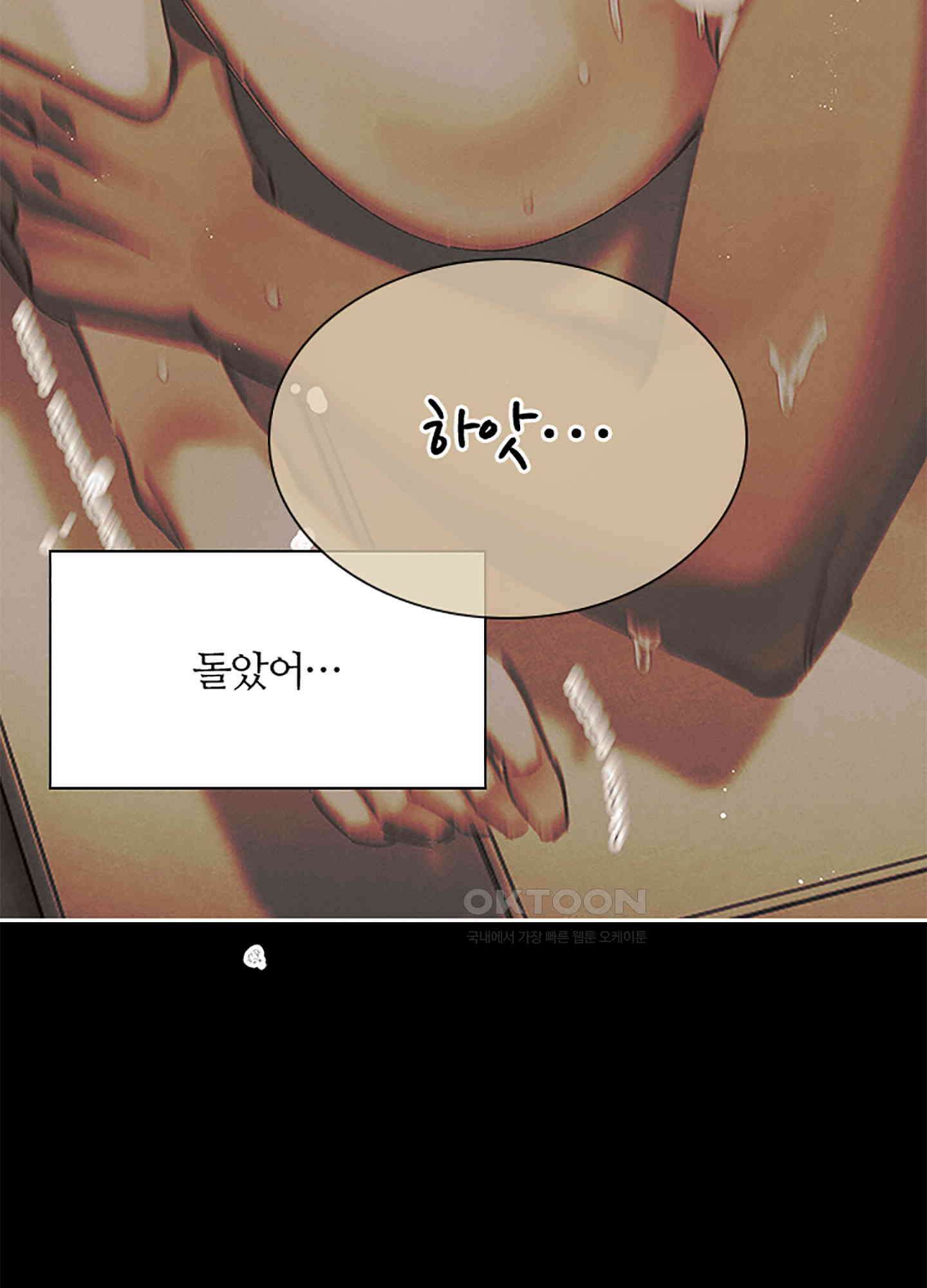 옥루춘 29화 4
