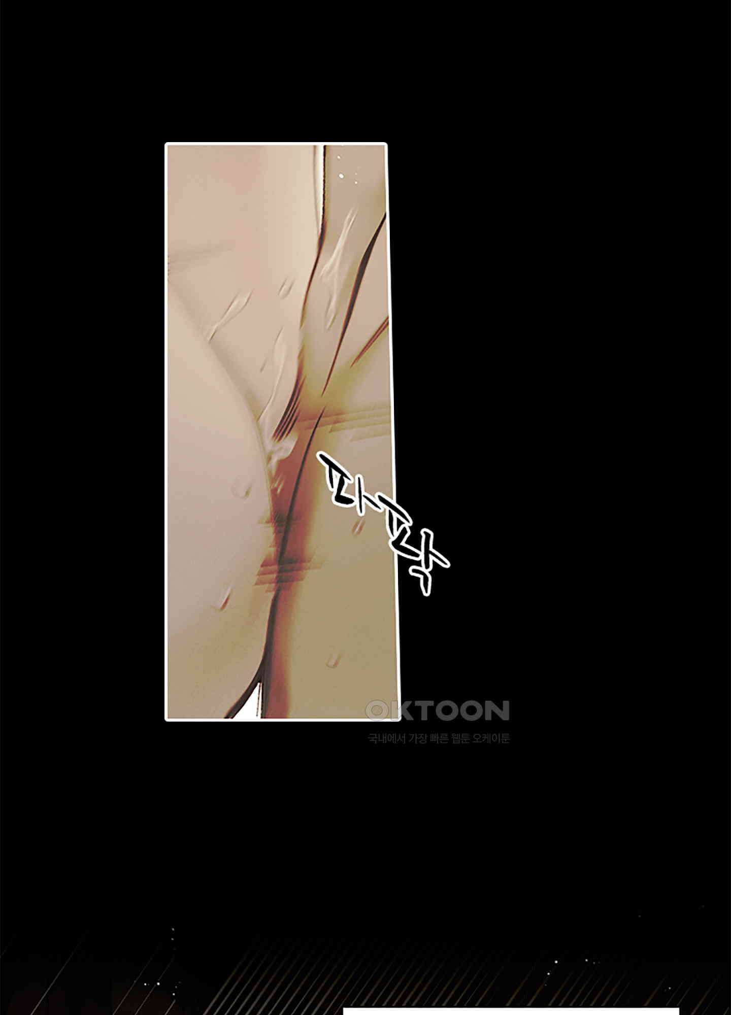 옥루춘 29화 5
