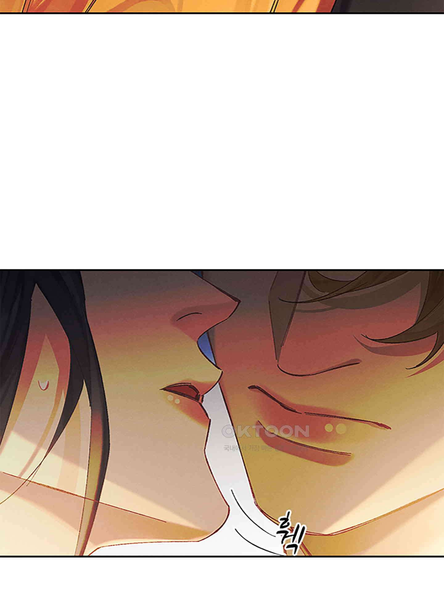 옥루춘 34화 4