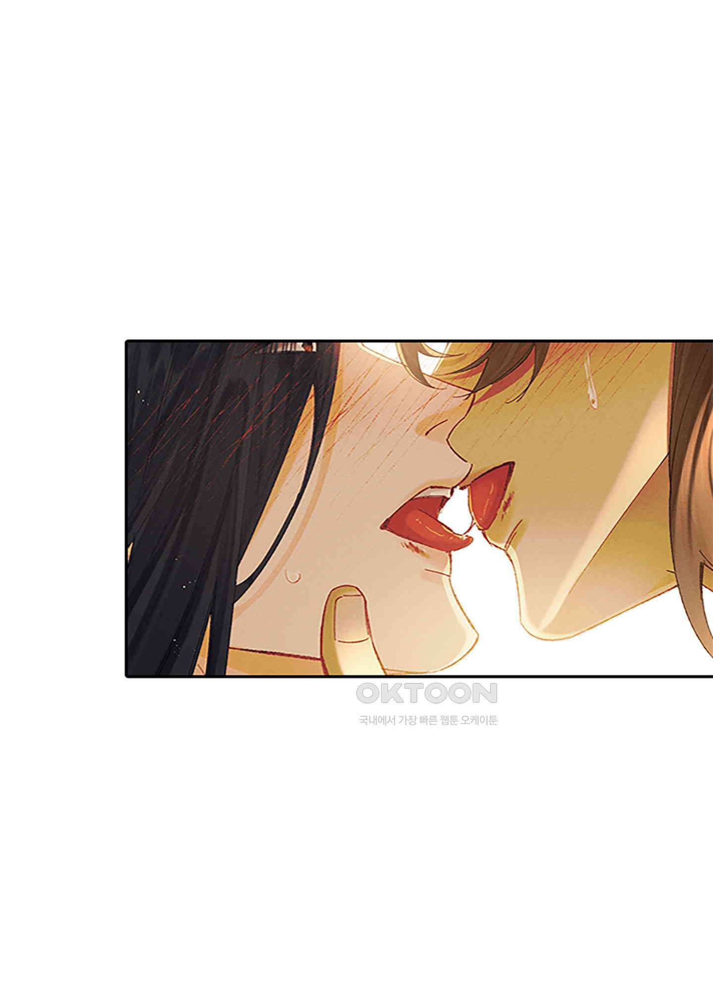 옥루춘 34화 14