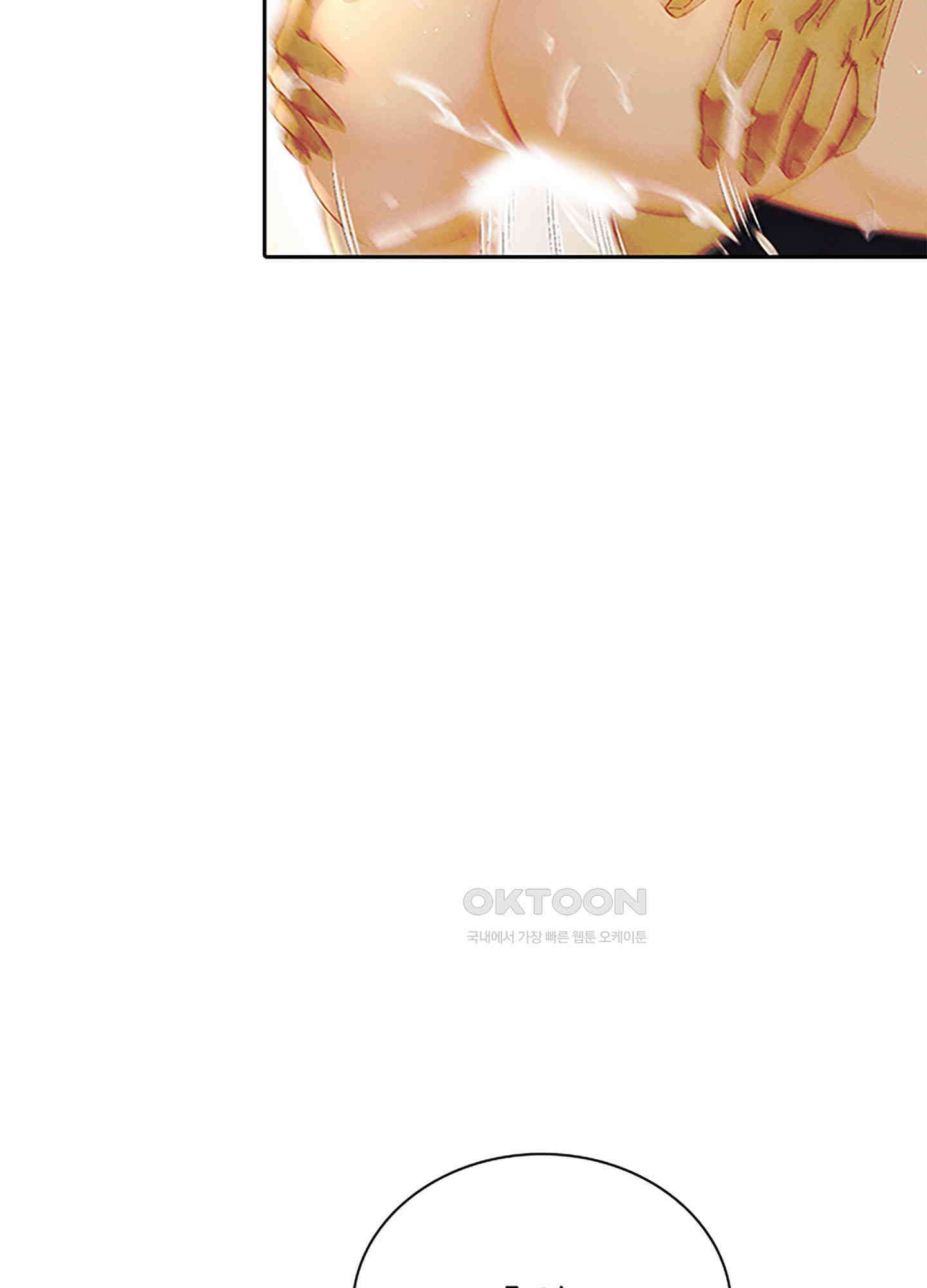 옥루춘 34화 30