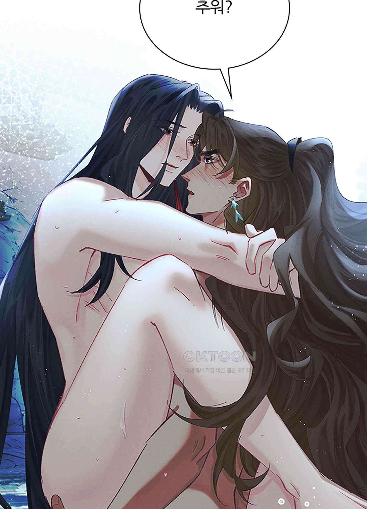 옥루춘 34화 31