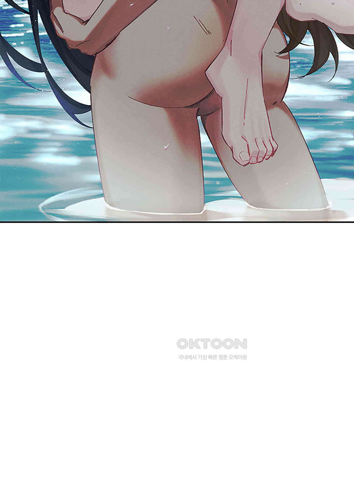 옥루춘 34화 32