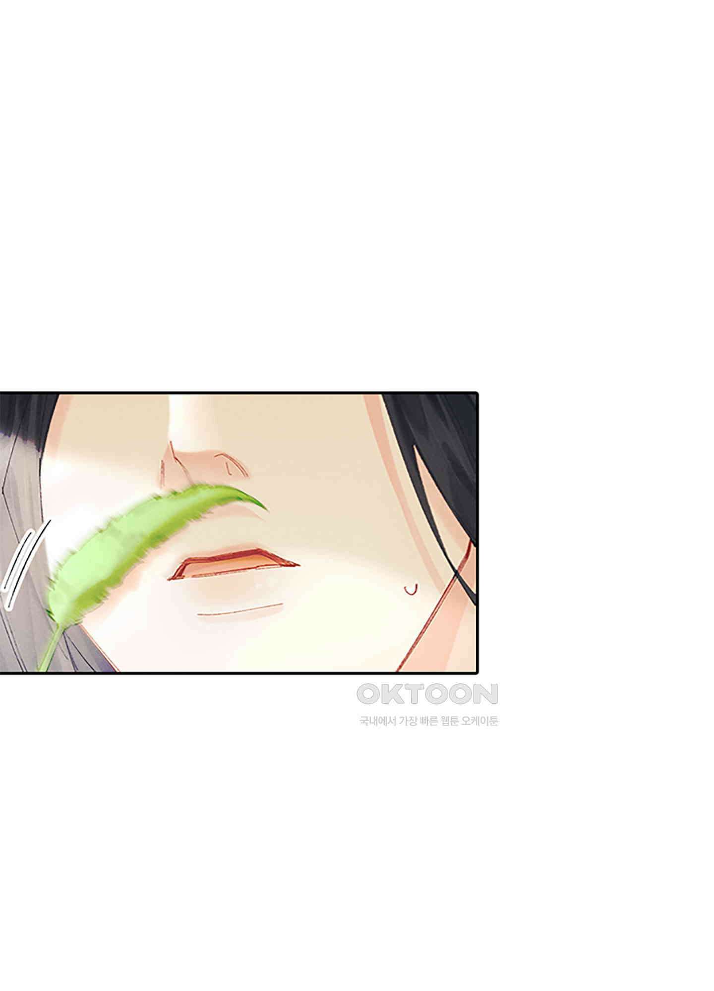옥루춘 34화 41