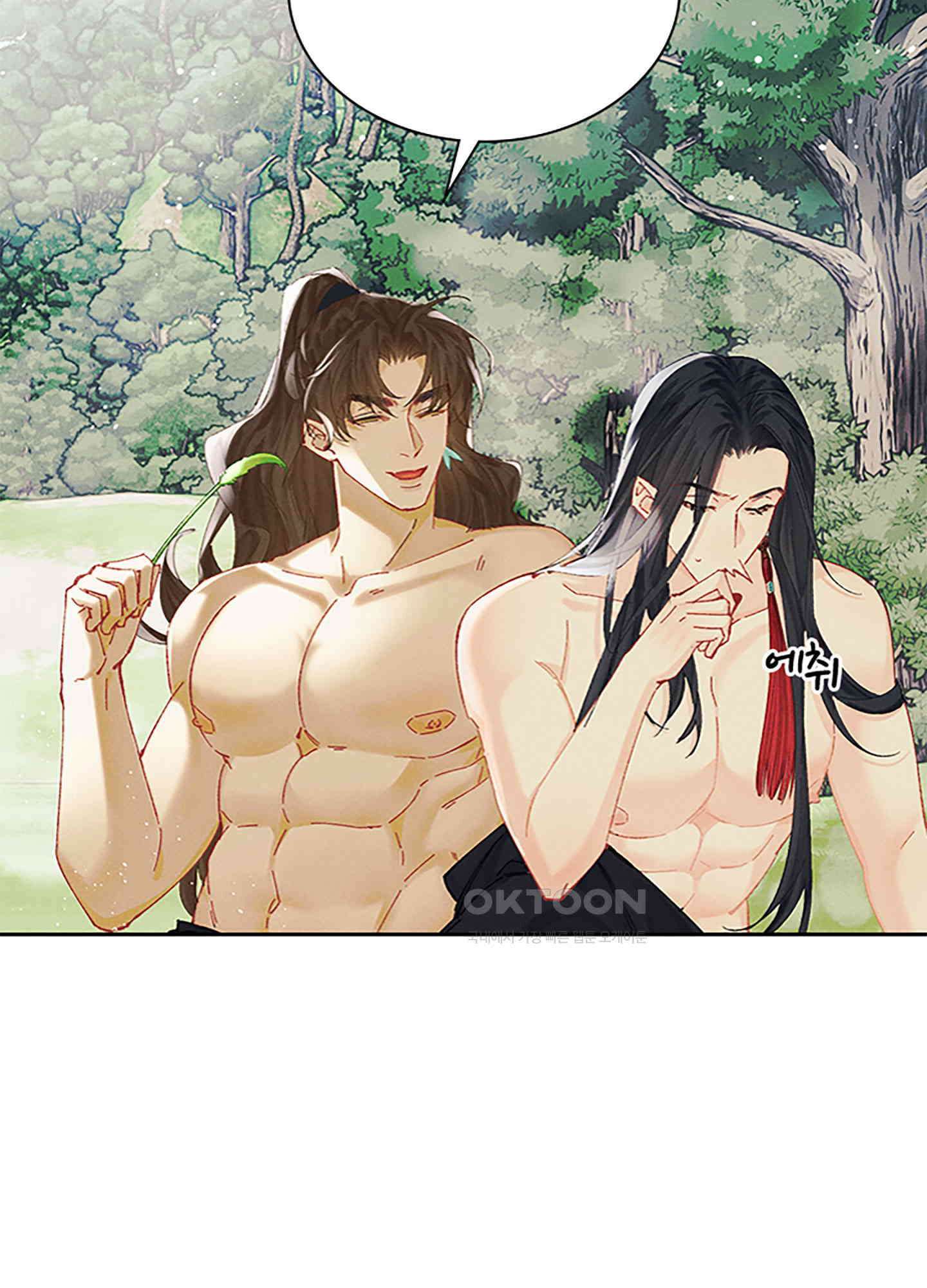 옥루춘 34화 43