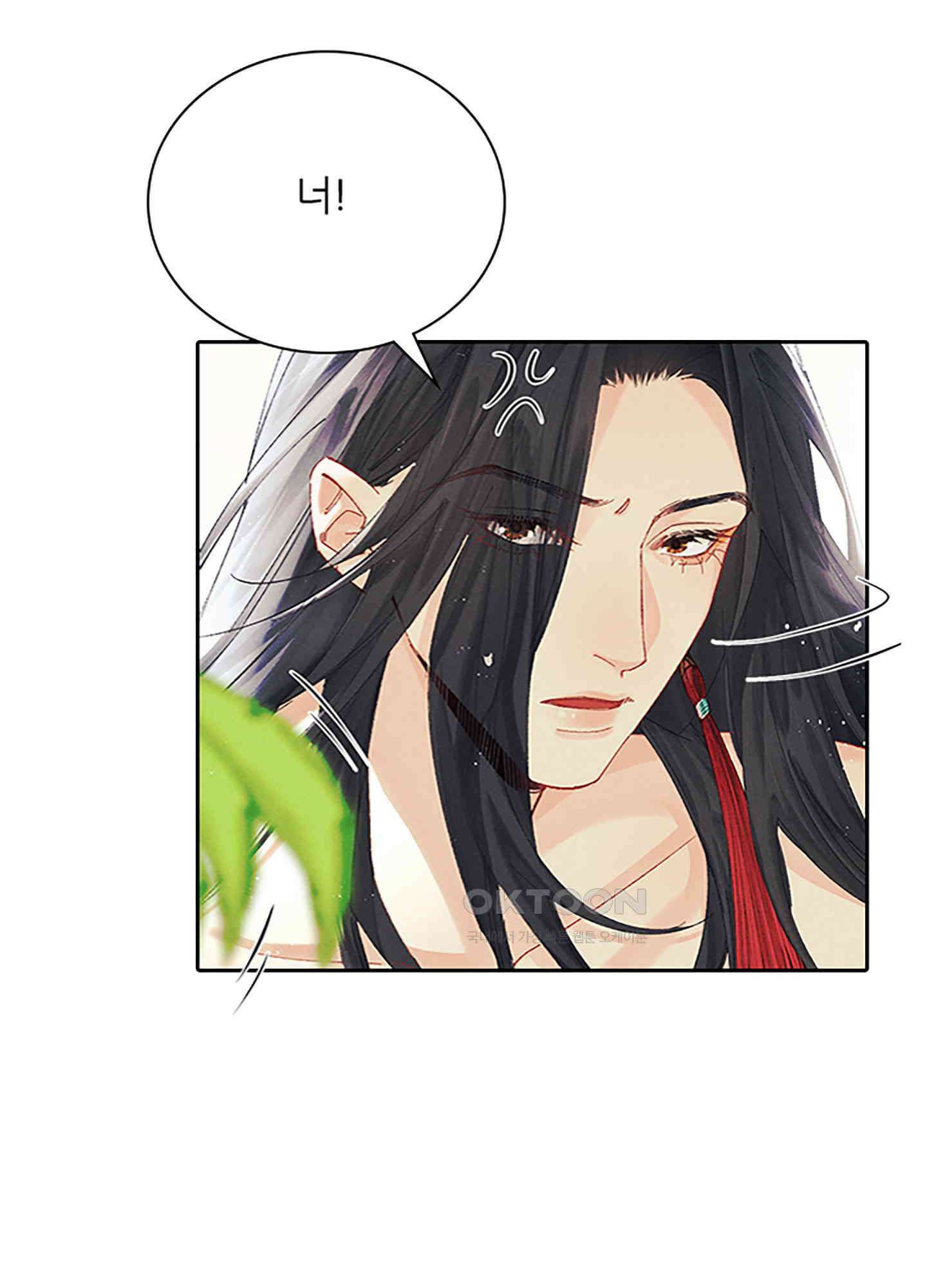 옥루춘 34화 44