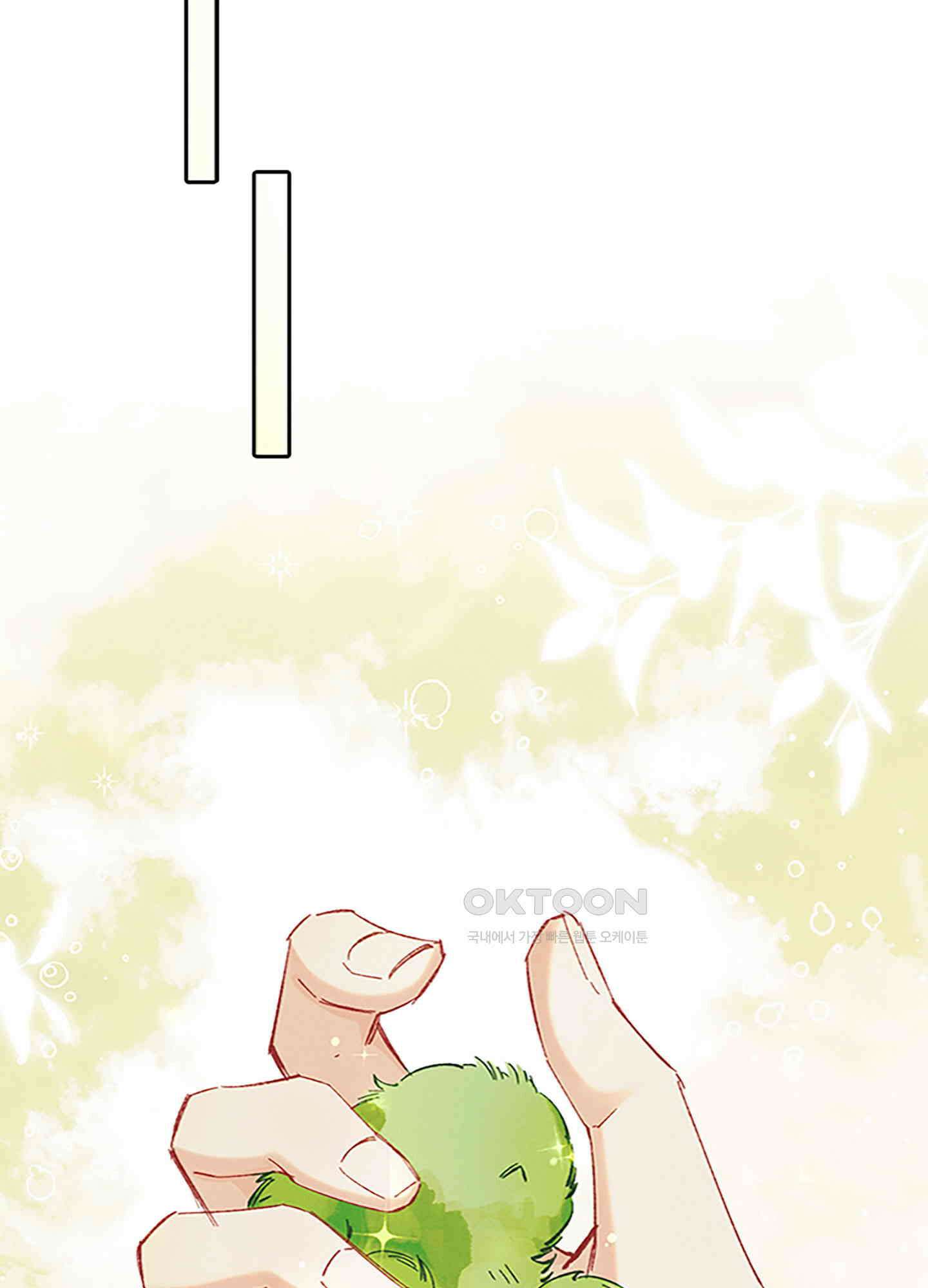옥루춘 34화 58