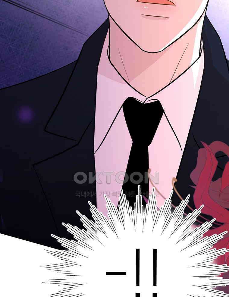 깨는 연애 7화 5