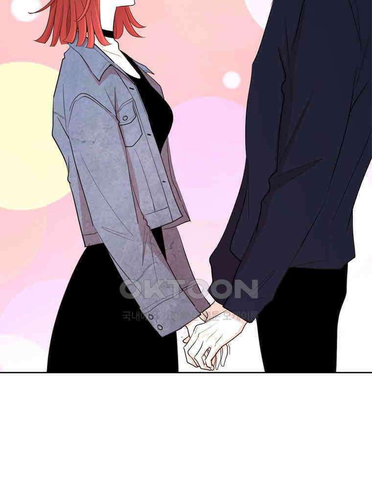 깨는 연애 7화 26