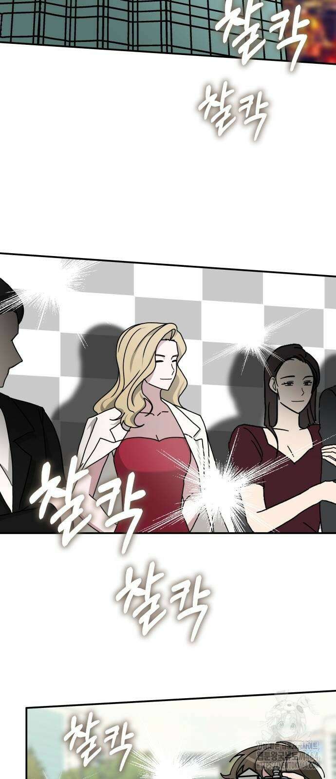 대뜸 착각당했다 괴물 천재배우로 25화 2
