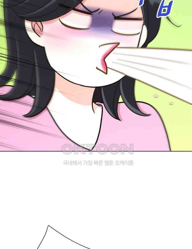깨는 연애 19화 51