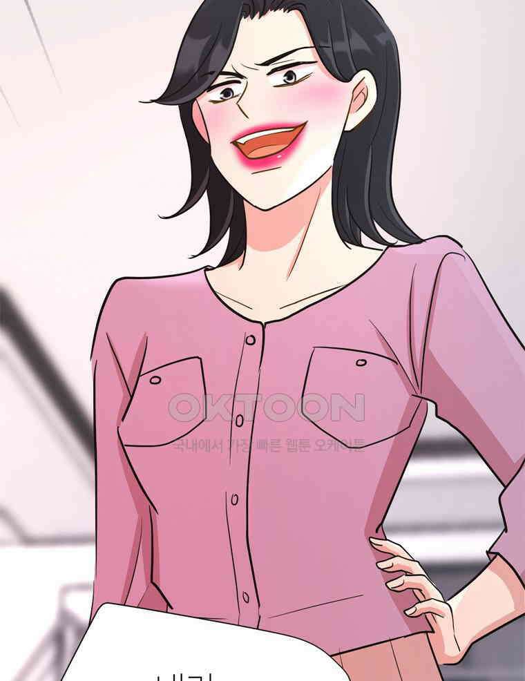 깨는 연애 19화 58