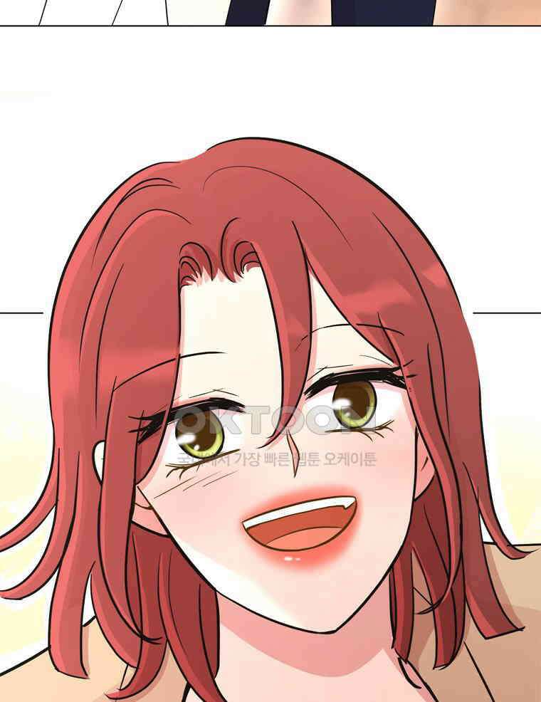 깨는 연애 19화 81