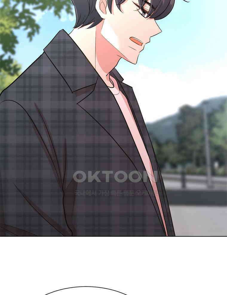 깨는 연애 19화 110