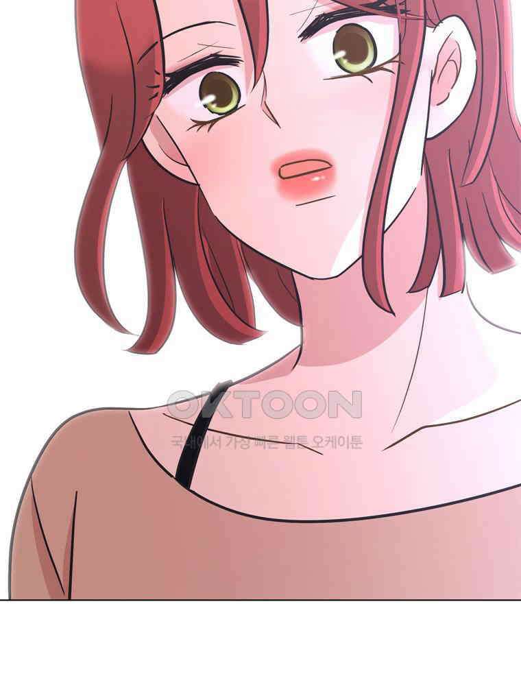 깨는 연애 19화 113