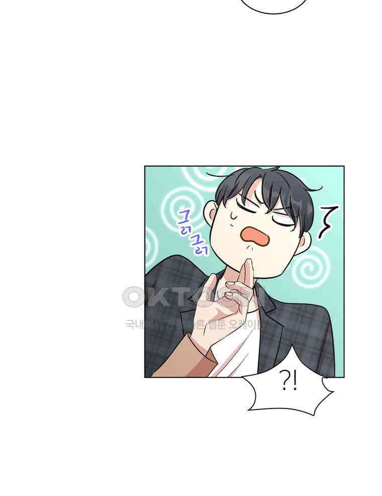 깨는 연애 19화 115