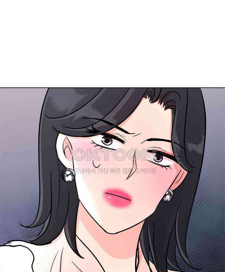 깨는 연애 19화 158