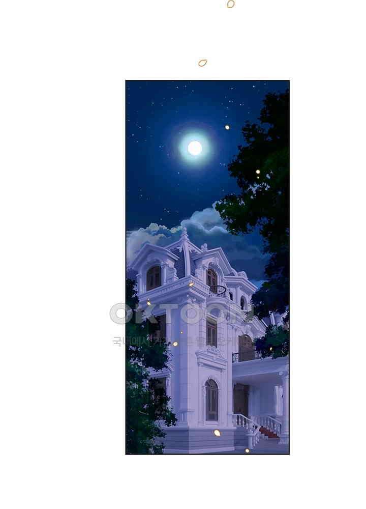 계약 남편에게 끌리는 이유 28화 3