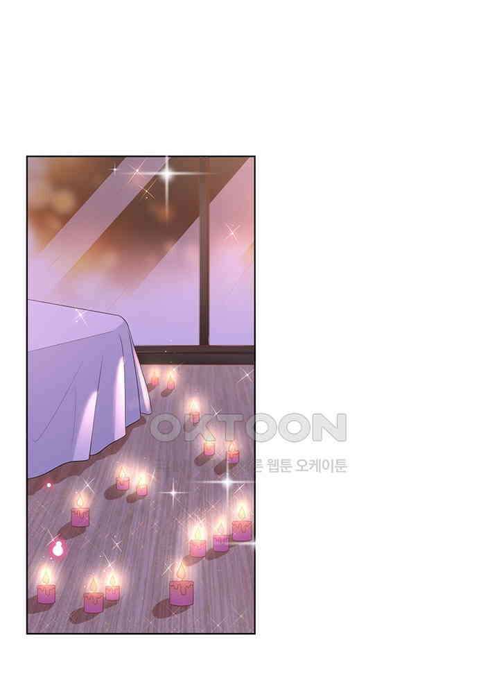 계약 남편에게 끌리는 이유 28화 4