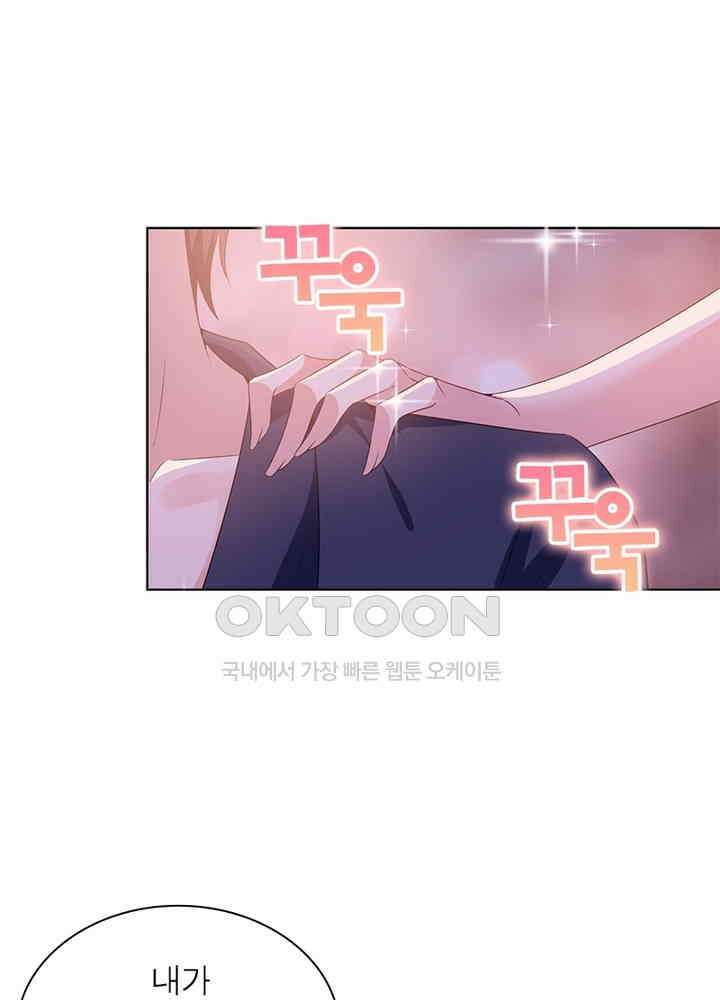 계약 남편에게 끌리는 이유 28화 5