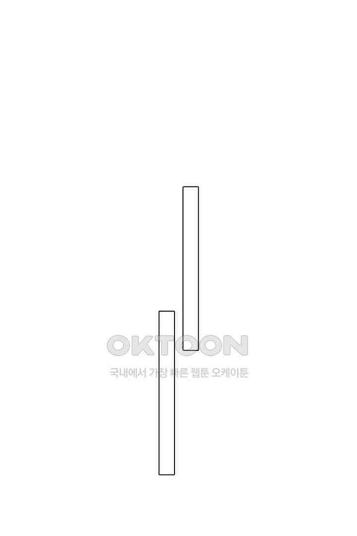 나도 몰랐던 짐승 같은 내 남자친구 3화 50