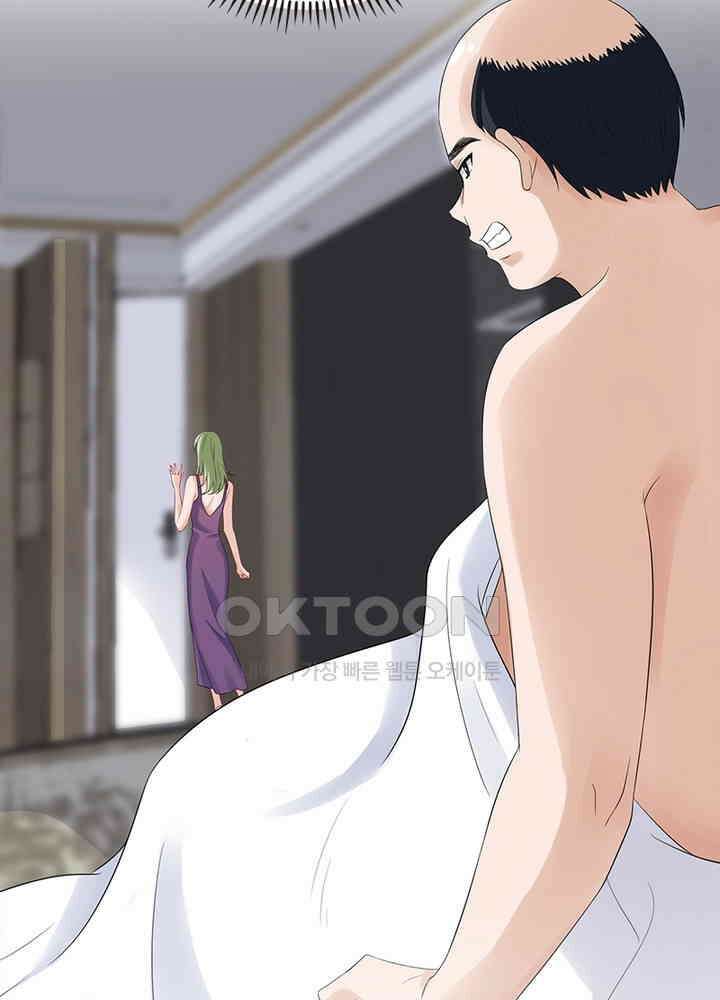 계약 남편에게 끌리는 이유 30화 11
